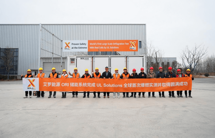 开元ky888能源 ORI 大型储能系统完成 UL Solutions 全球首次系统级爆燃实测.png